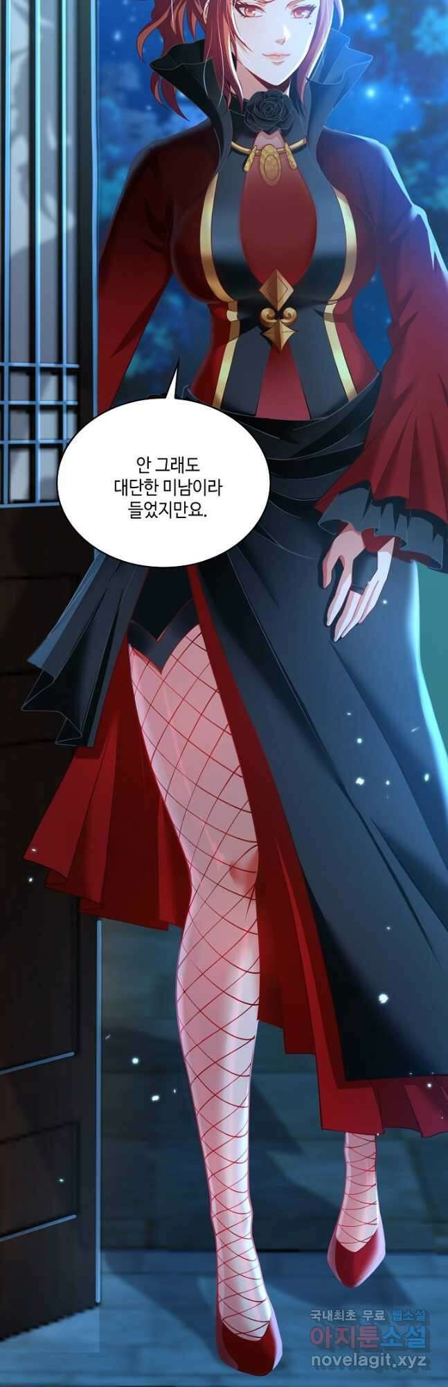 10만 년째 오늘을 살던 놈 102화 9