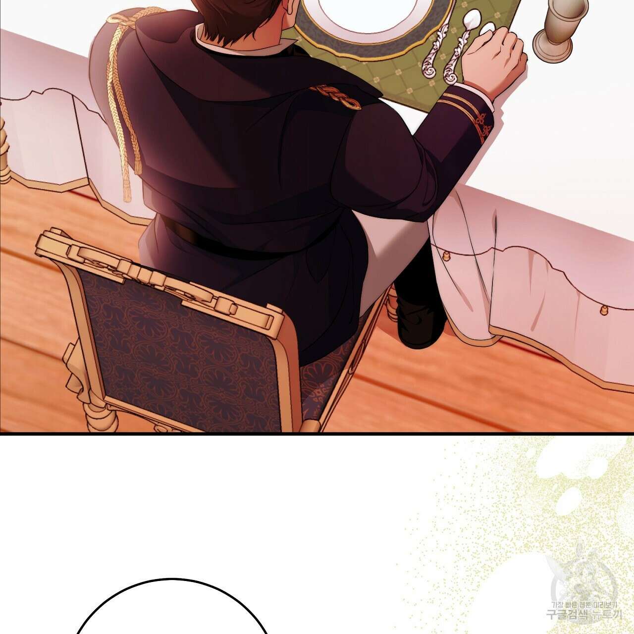 영원한 너의 거짓말 47화 10