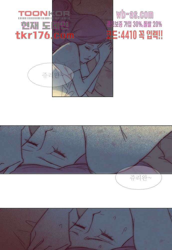 공기심장 64화 4