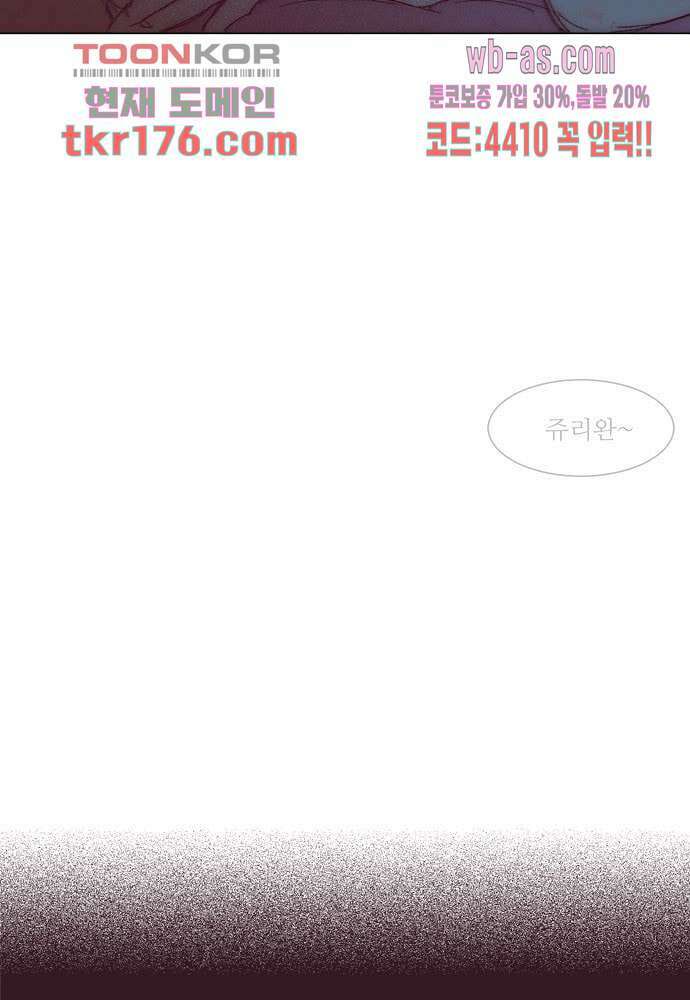 공기심장 64화 5