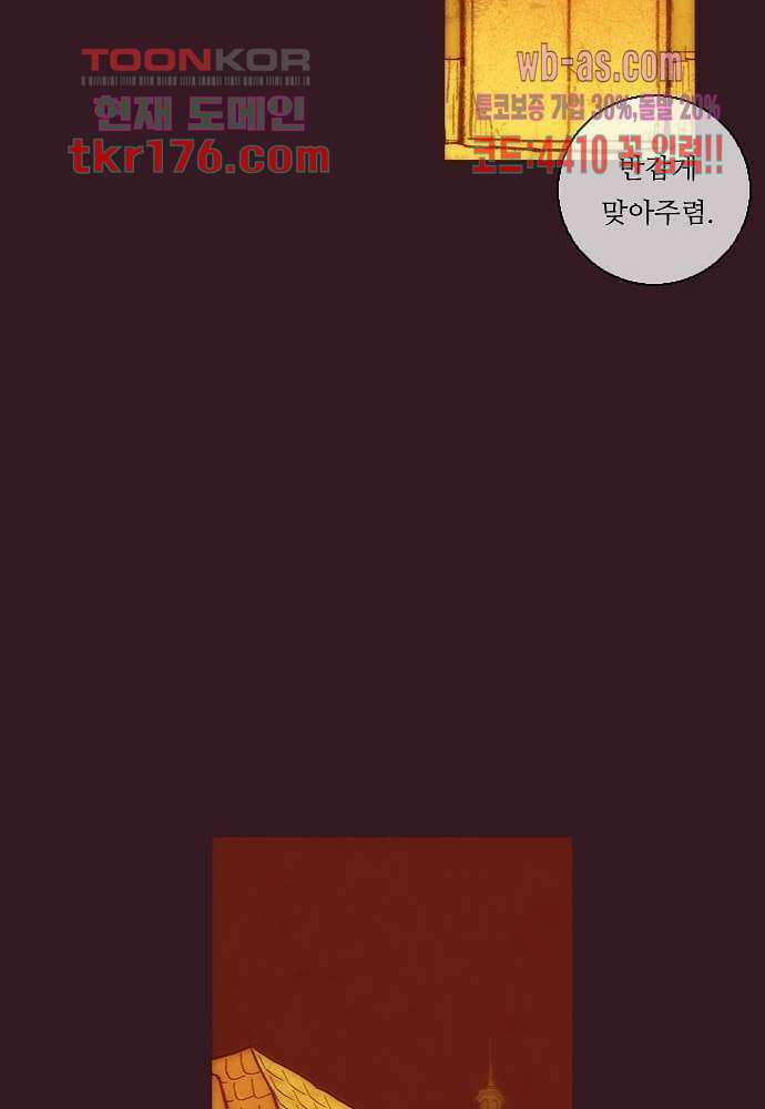 공기심장 64화 28