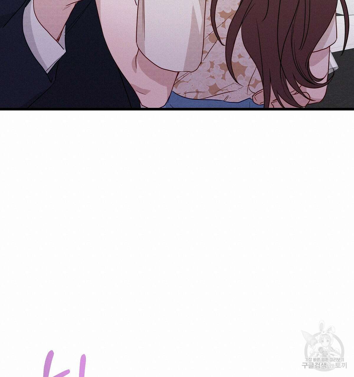 티파니에서 모닝 키스를 32화 19