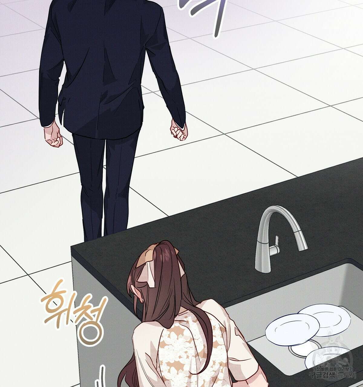 티파니에서 모닝 키스를 32화 25
