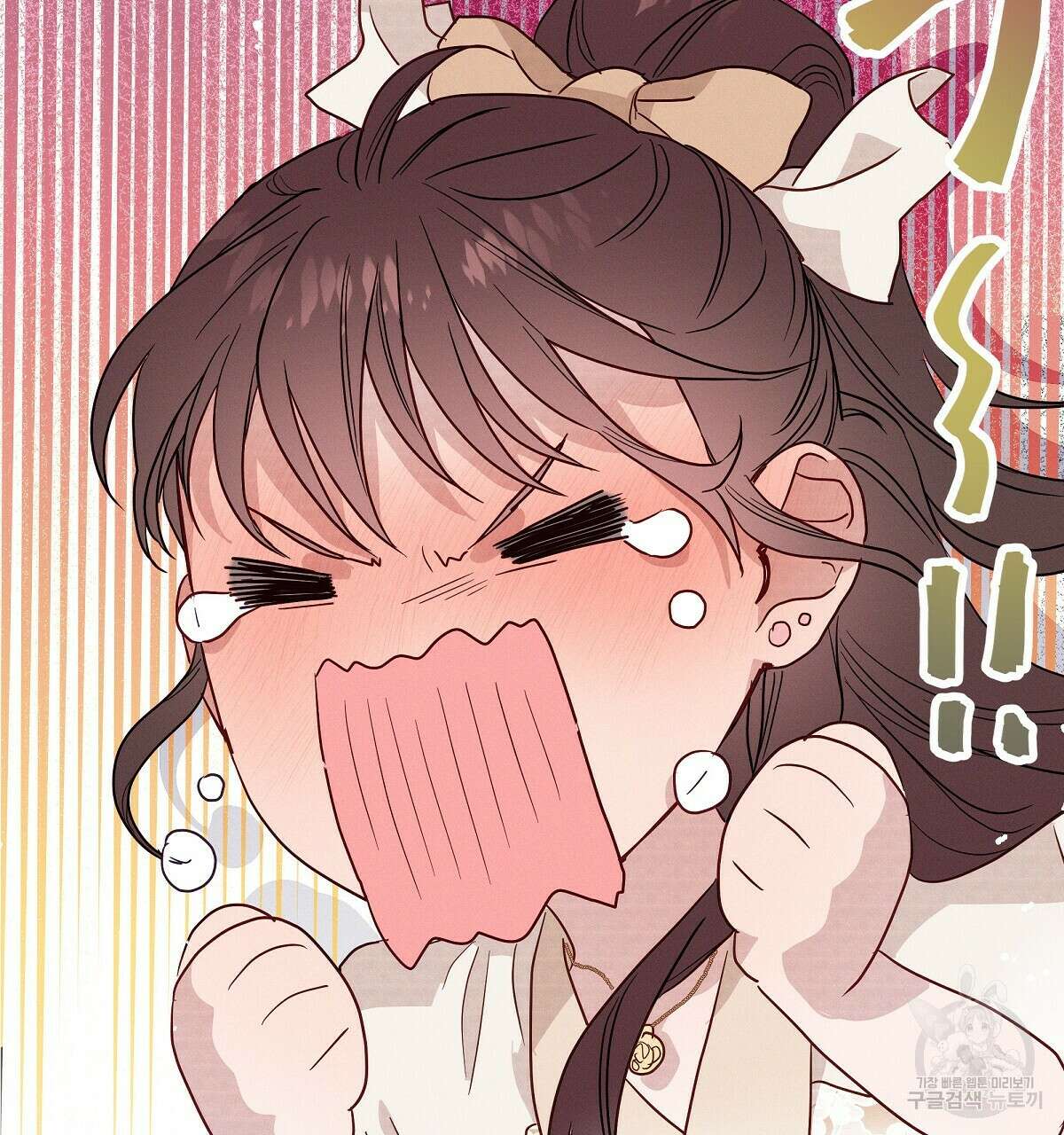 티파니에서 모닝 키스를 32화 29