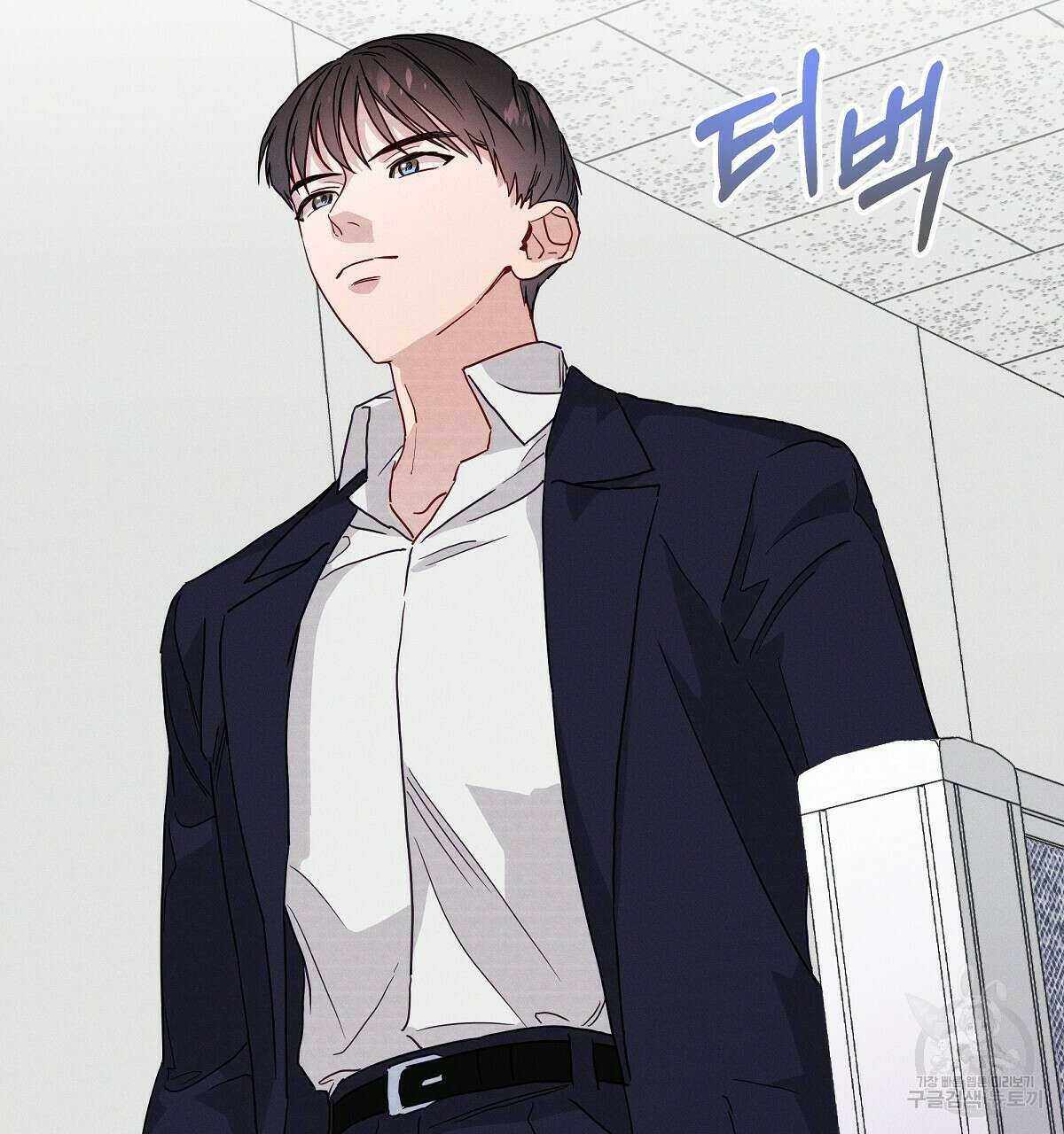 티파니에서 모닝 키스를 32화 43