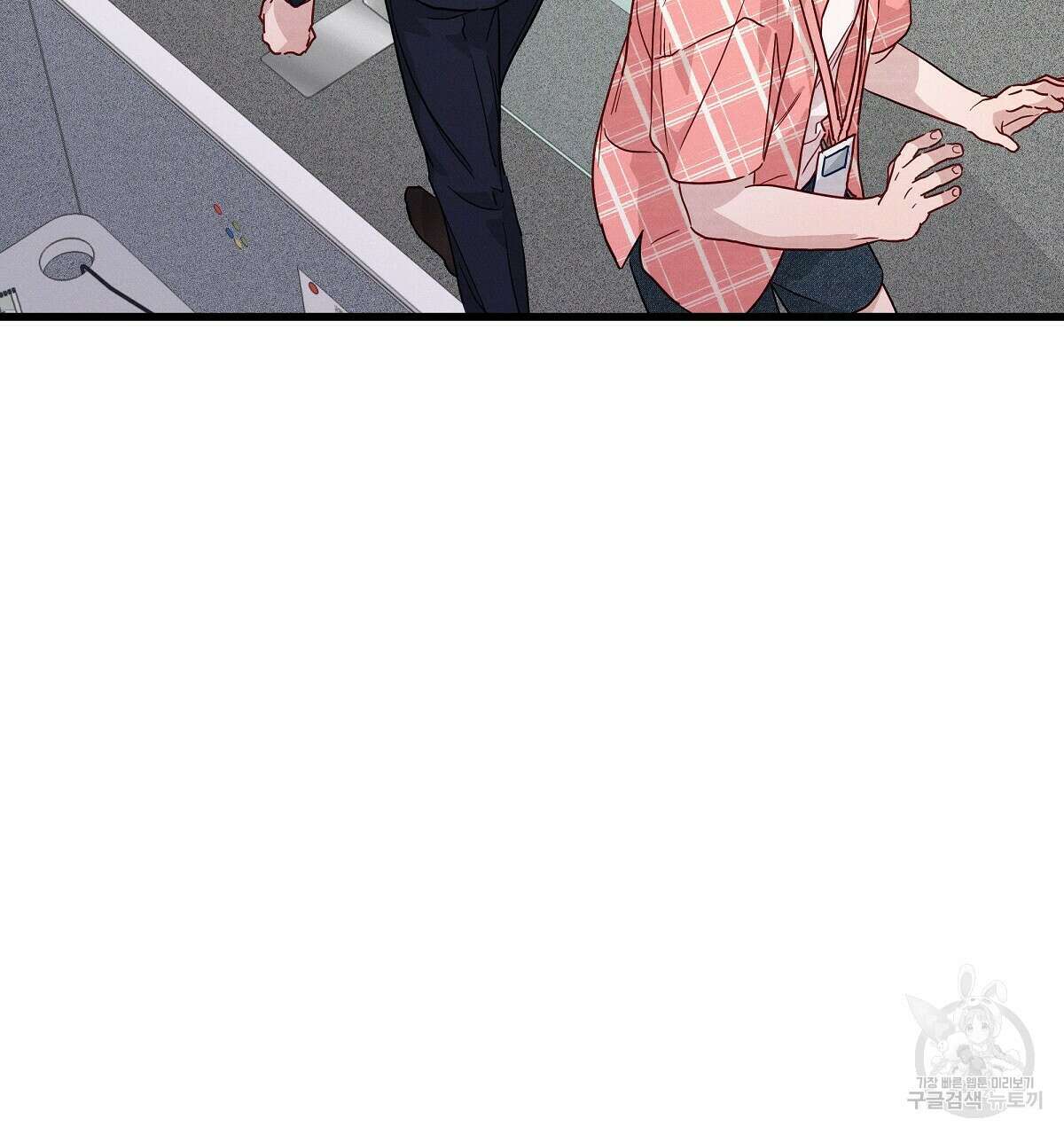티파니에서 모닝 키스를 32화 49