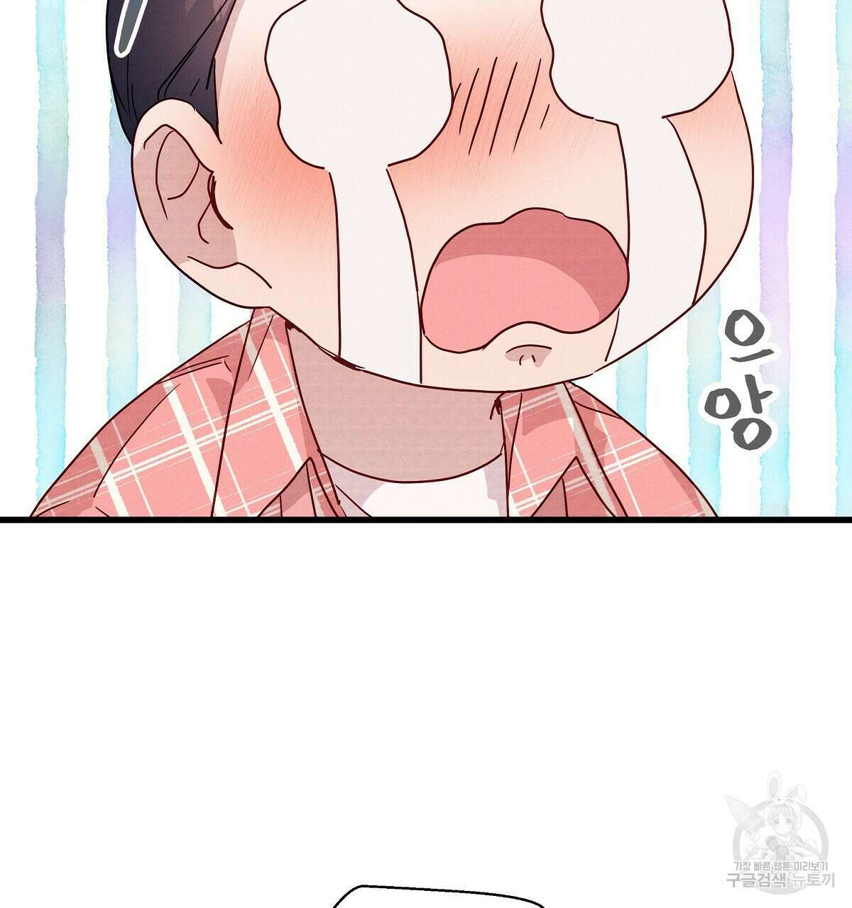 티파니에서 모닝 키스를 32화 103
