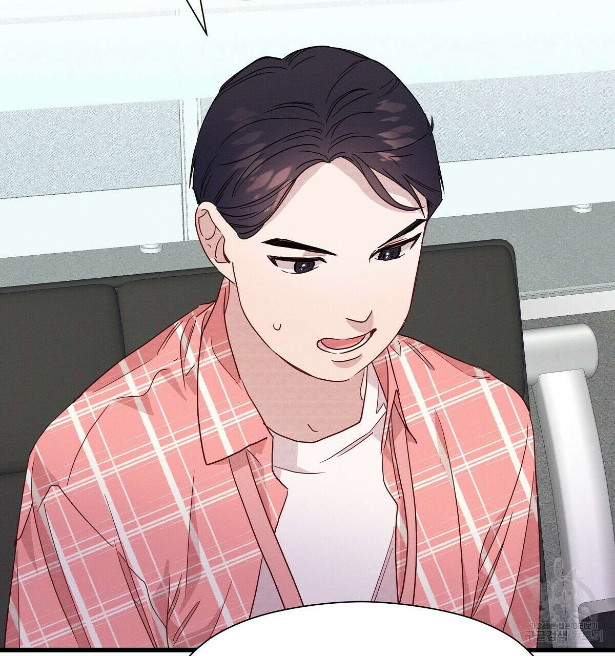 티파니에서 모닝 키스를 32화 119