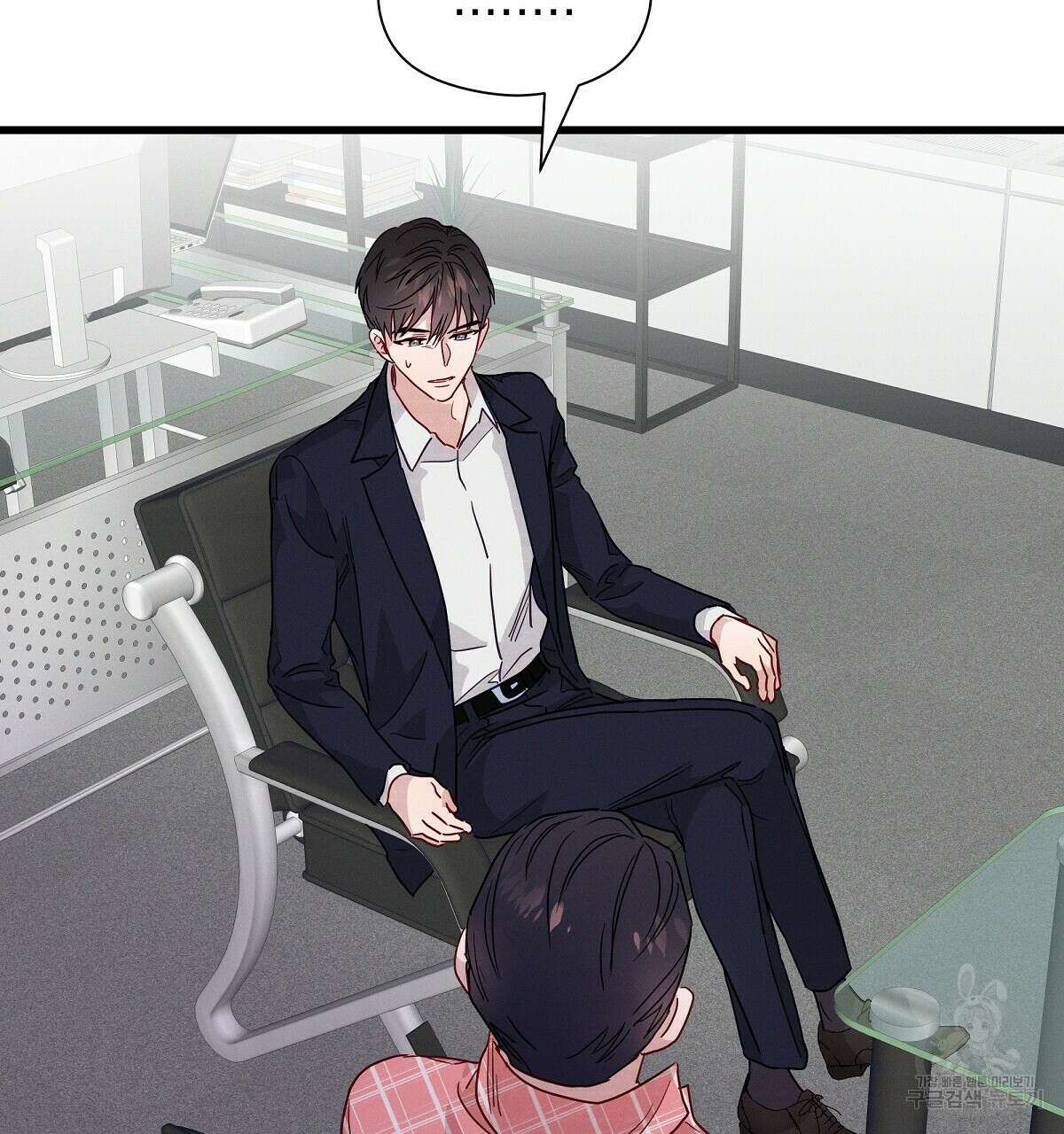 티파니에서 모닝 키스를 32화 128