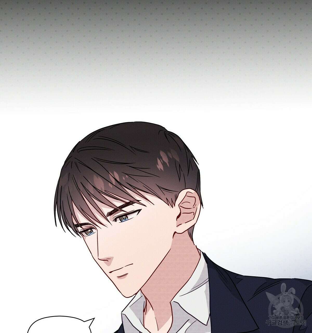 티파니에서 모닝 키스를 32화 140