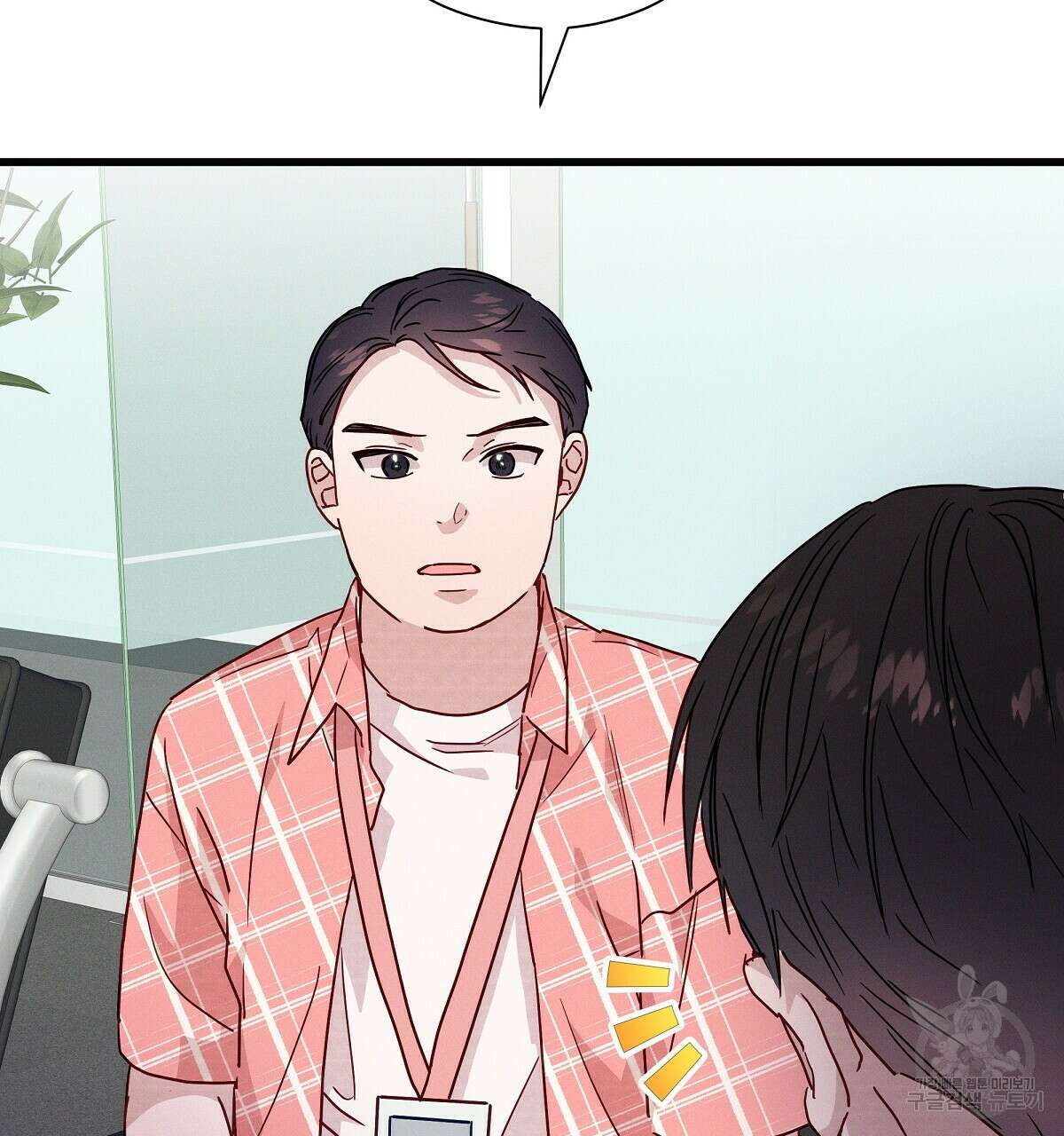 티파니에서 모닝 키스를 32화 158