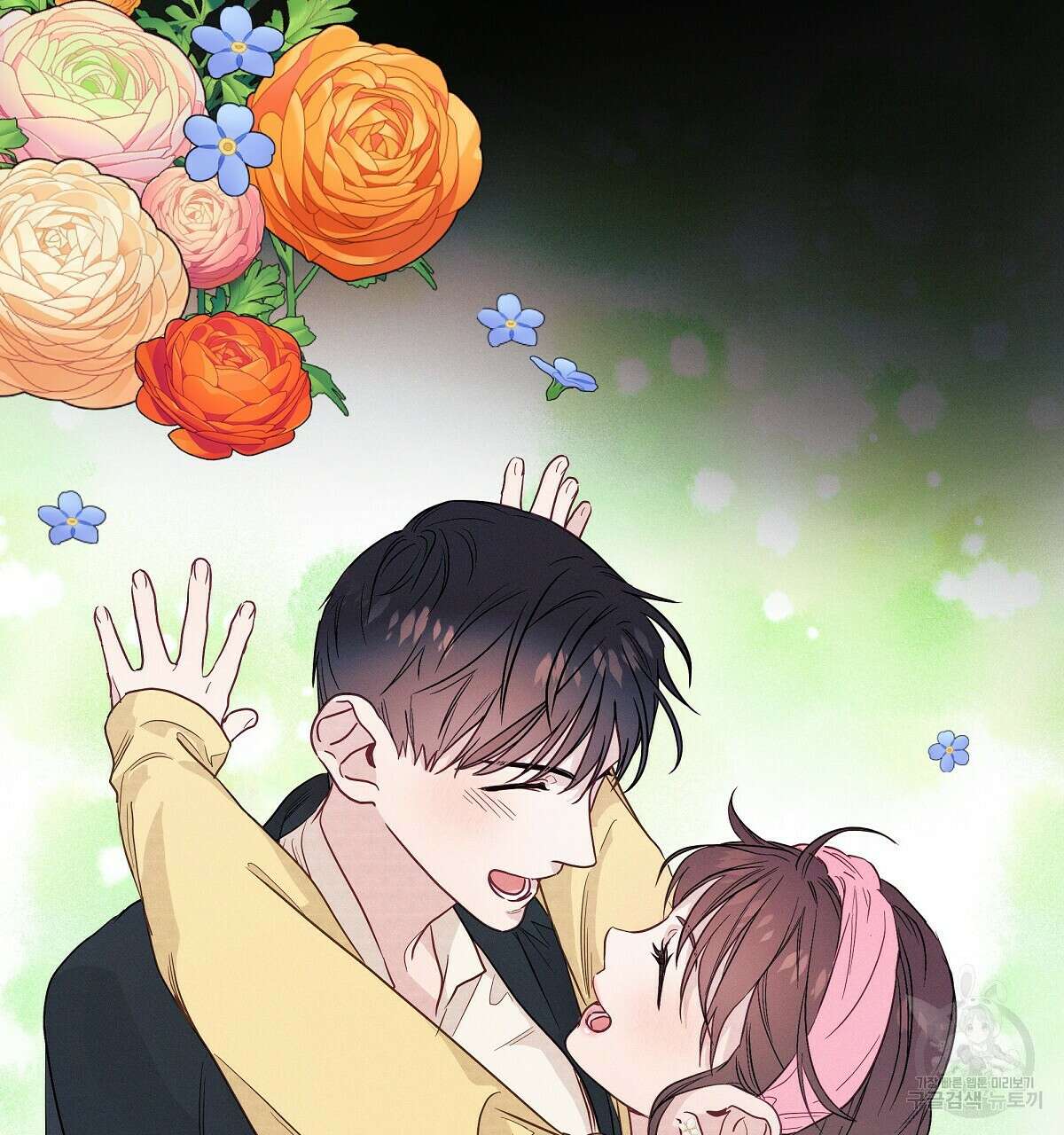 티파니에서 모닝 키스를 32화 182