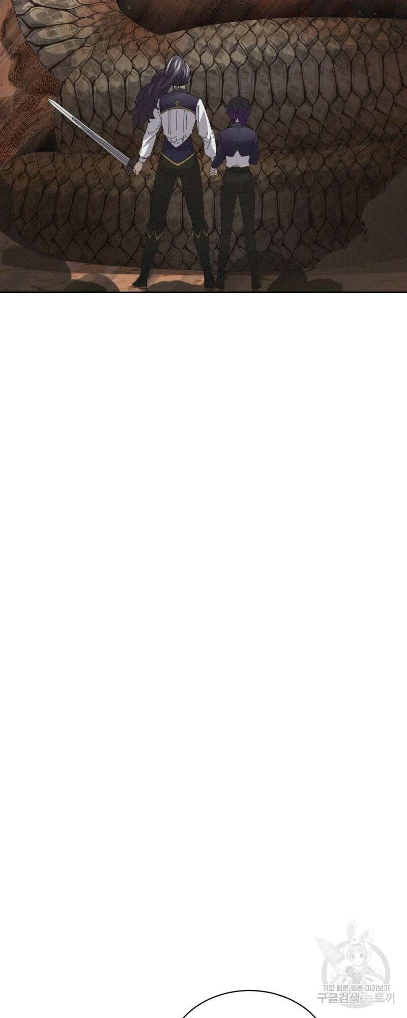 악역은 곱게 죽고 싶다 33화 2