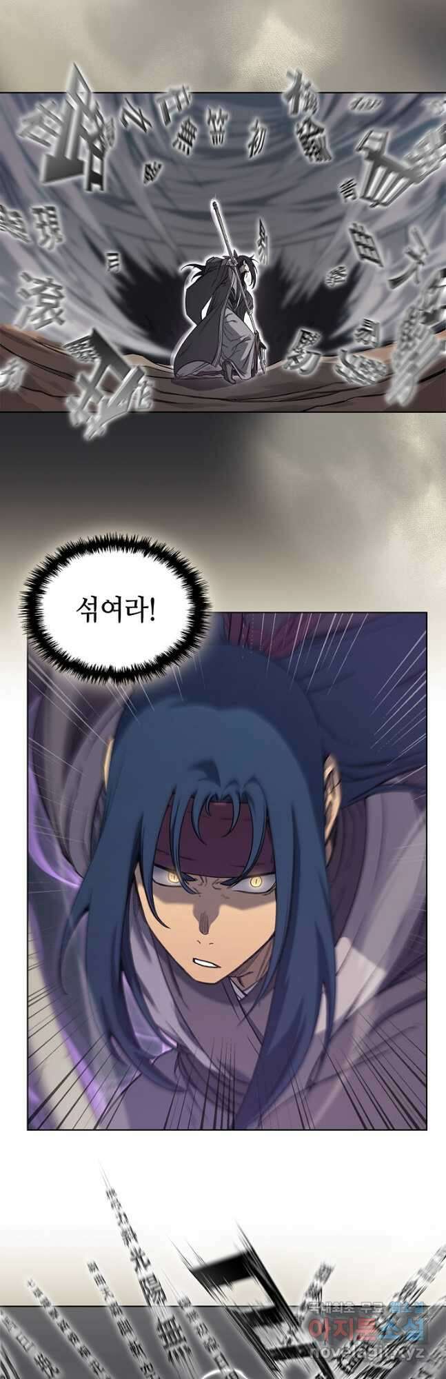신마경천기 194화 6