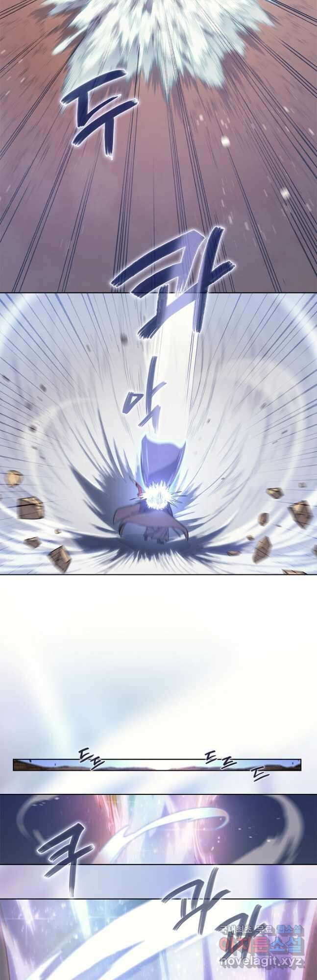 신마경천기 194화 10