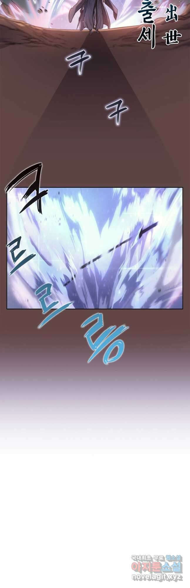 신마경천기 194화 14