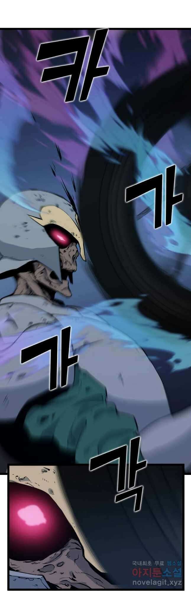 따봉으로 레벨업 55화 5