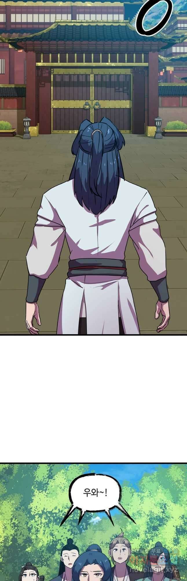 의원귀환 87화 5