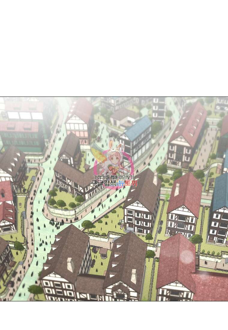 업데이터 102화 1