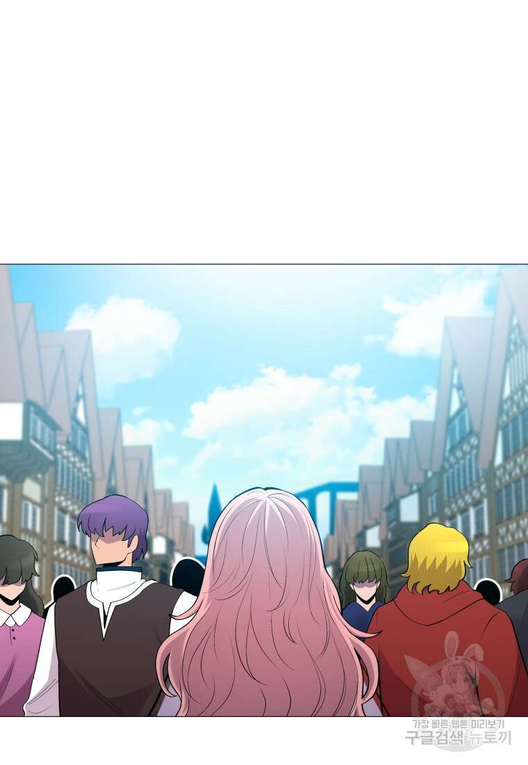 업데이터 102화 2