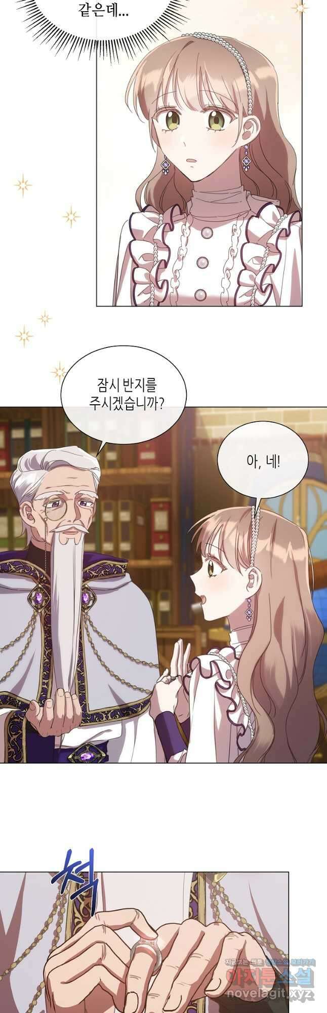 착한 언니는 없다 41화 2