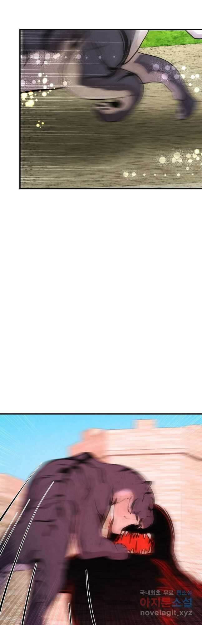 악역인데, 인기가 너무 많다 71화 16