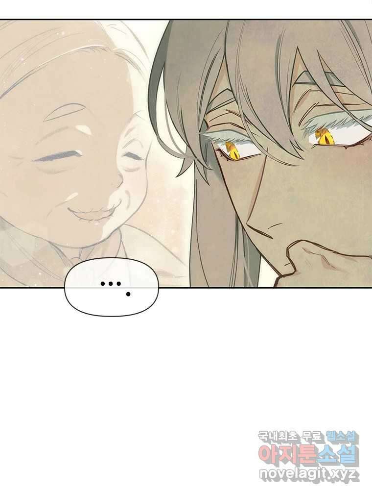 백의사자 72화 속박 6