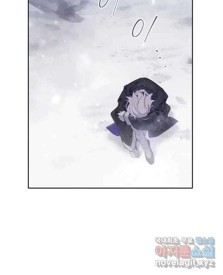 백의사자 72화 속박 10