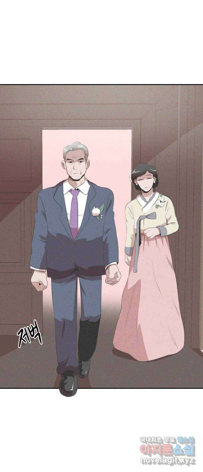 개와 사람의 시간 32화 4