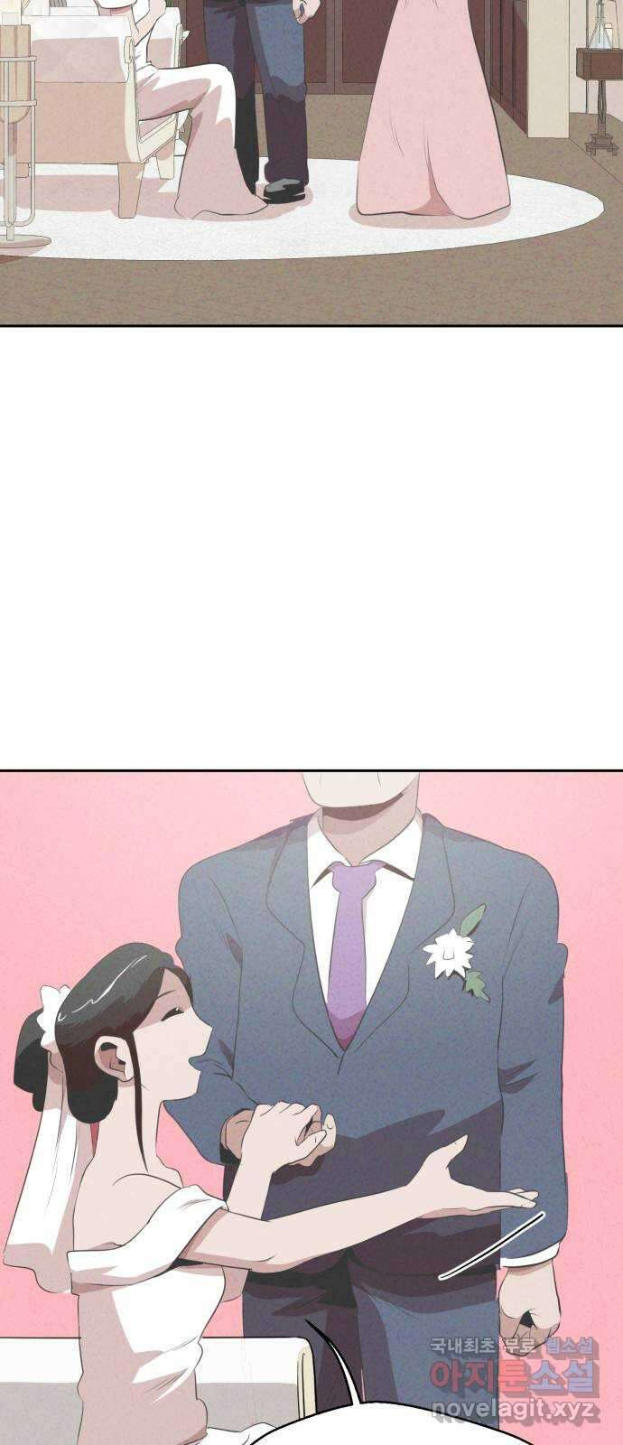 개와 사람의 시간 32화 7