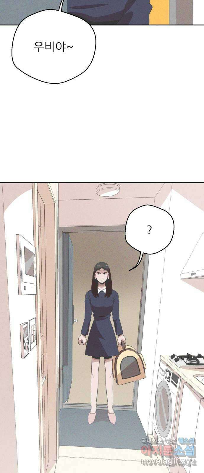 개와 사람의 시간 32화 42