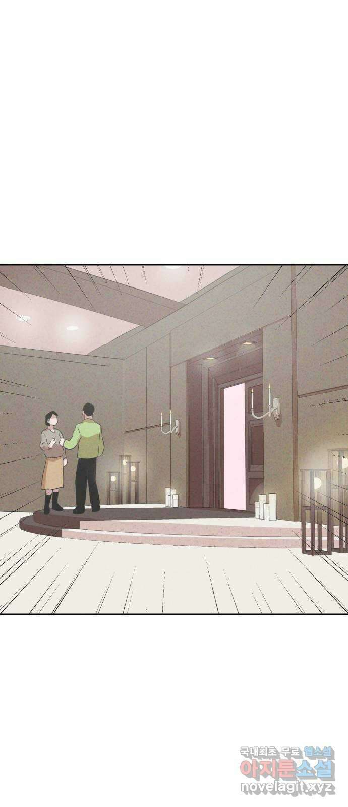 개와 사람의 시간 32화 53