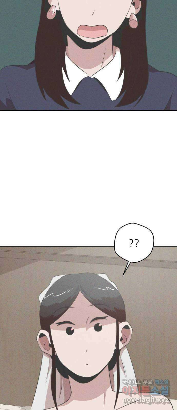 개와 사람의 시간 32화 66