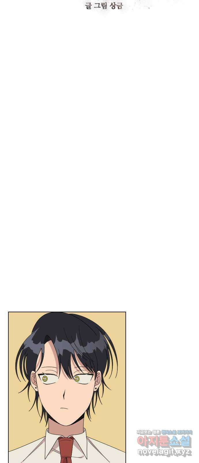널 사랑하는 죽은 형 29화 7