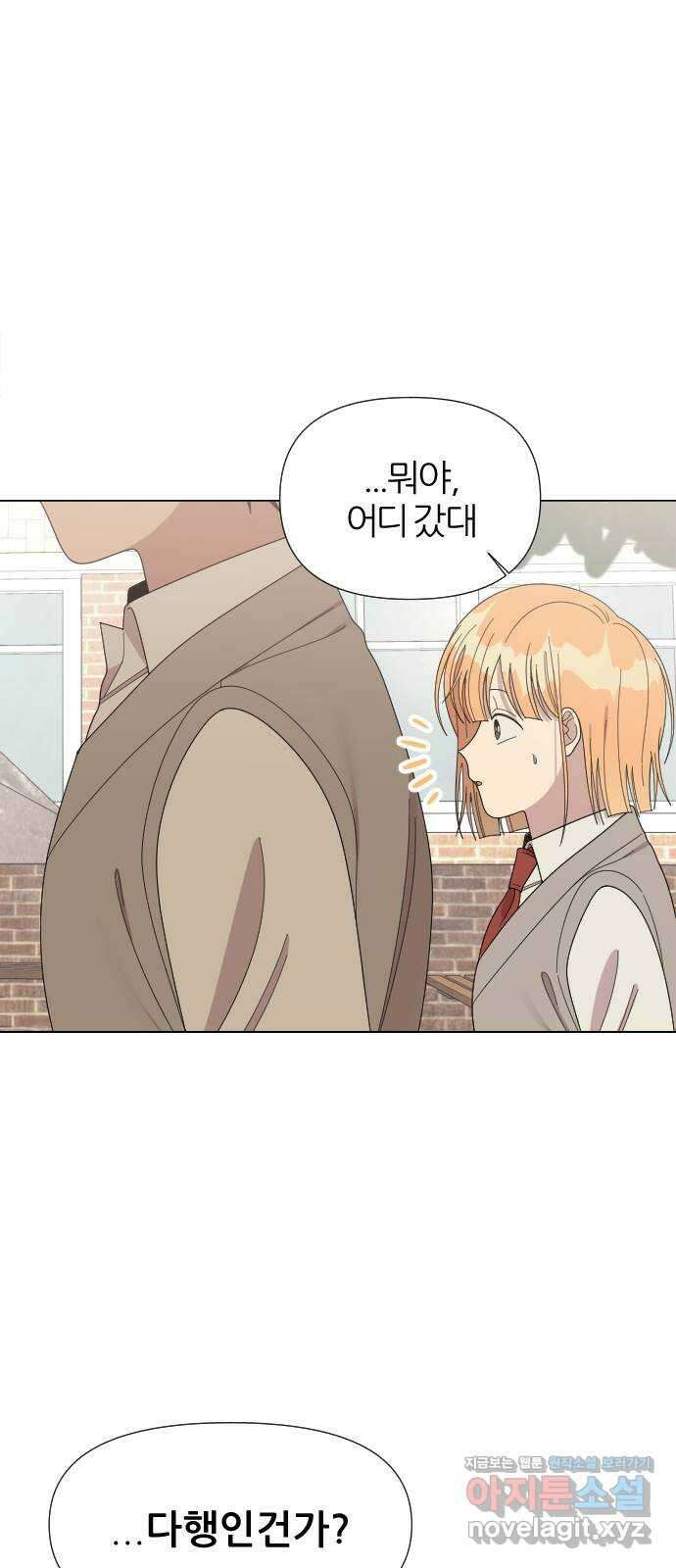 널 사랑하는 죽은 형 29화 9