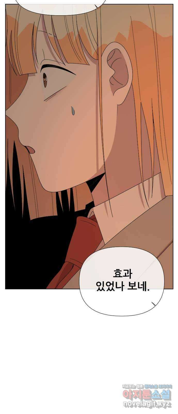 널 사랑하는 죽은 형 29화 10