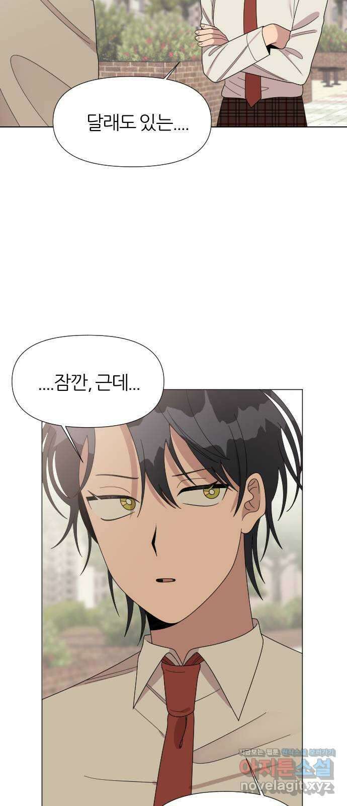 널 사랑하는 죽은 형 29화 13