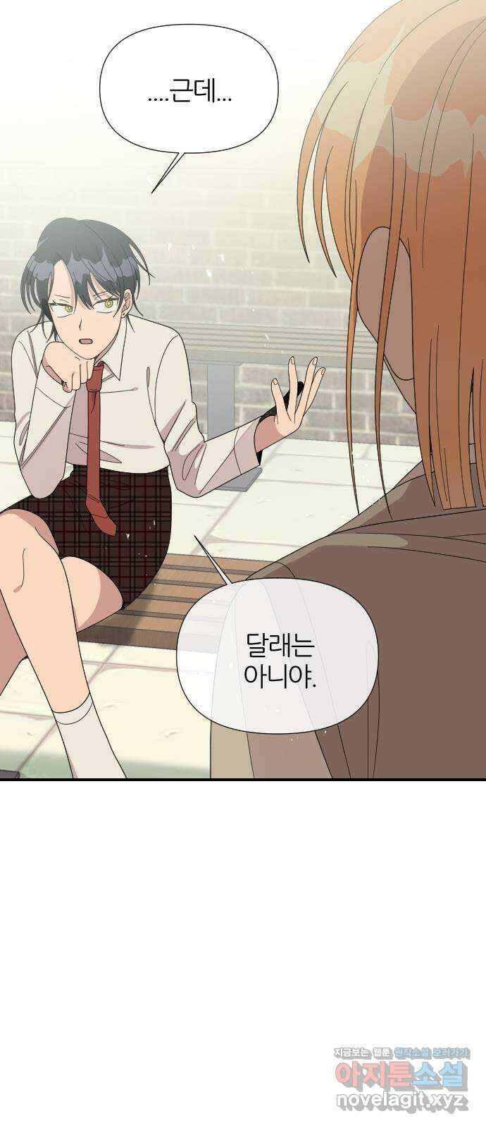 널 사랑하는 죽은 형 29화 36