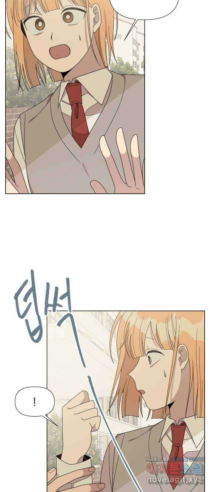 널 사랑하는 죽은 형 29화 47