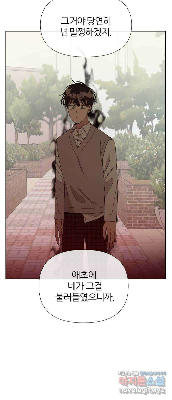 널 사랑하는 죽은 형 29화 53