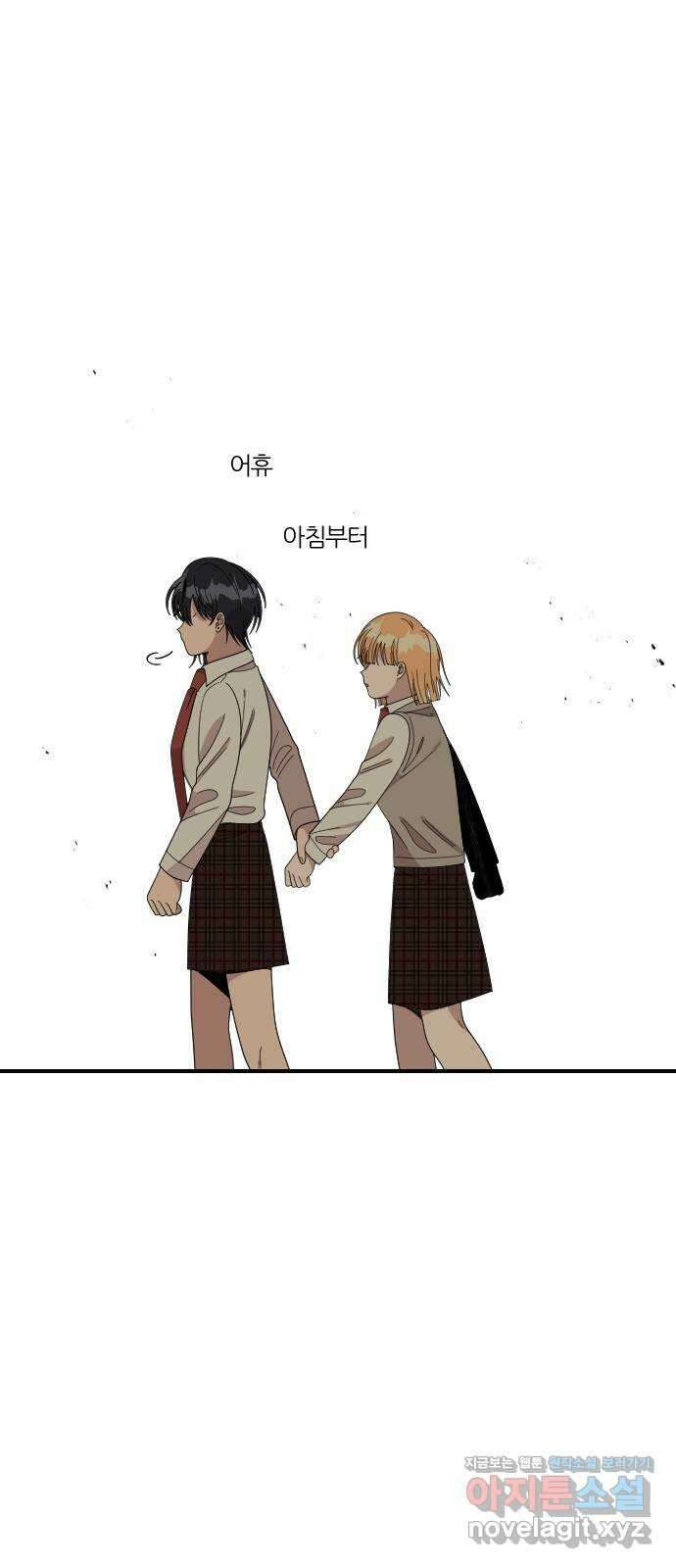 널 사랑하는 죽은 형 29화 60