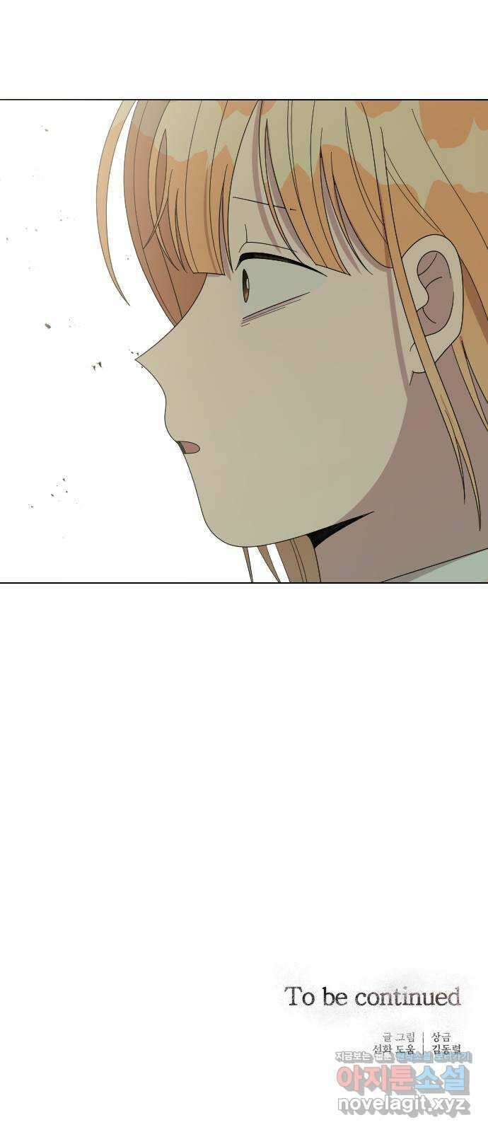 널 사랑하는 죽은 형 29화 61