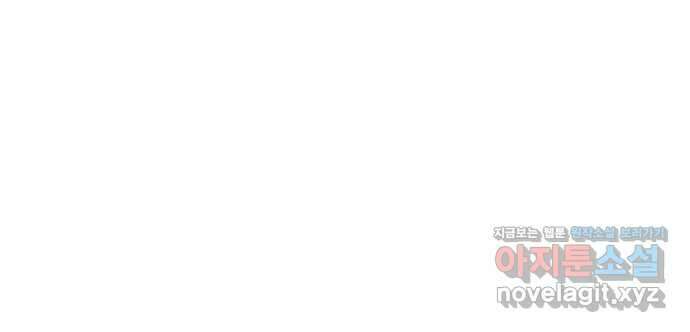 널 사랑하는 죽은 형 29화 62