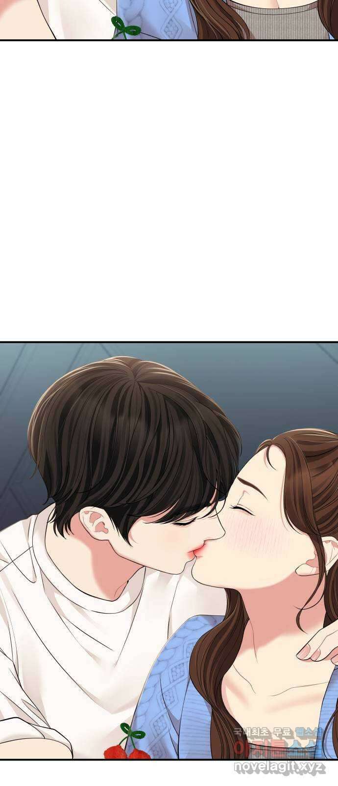 별을 삼킨 너에게 117화 28