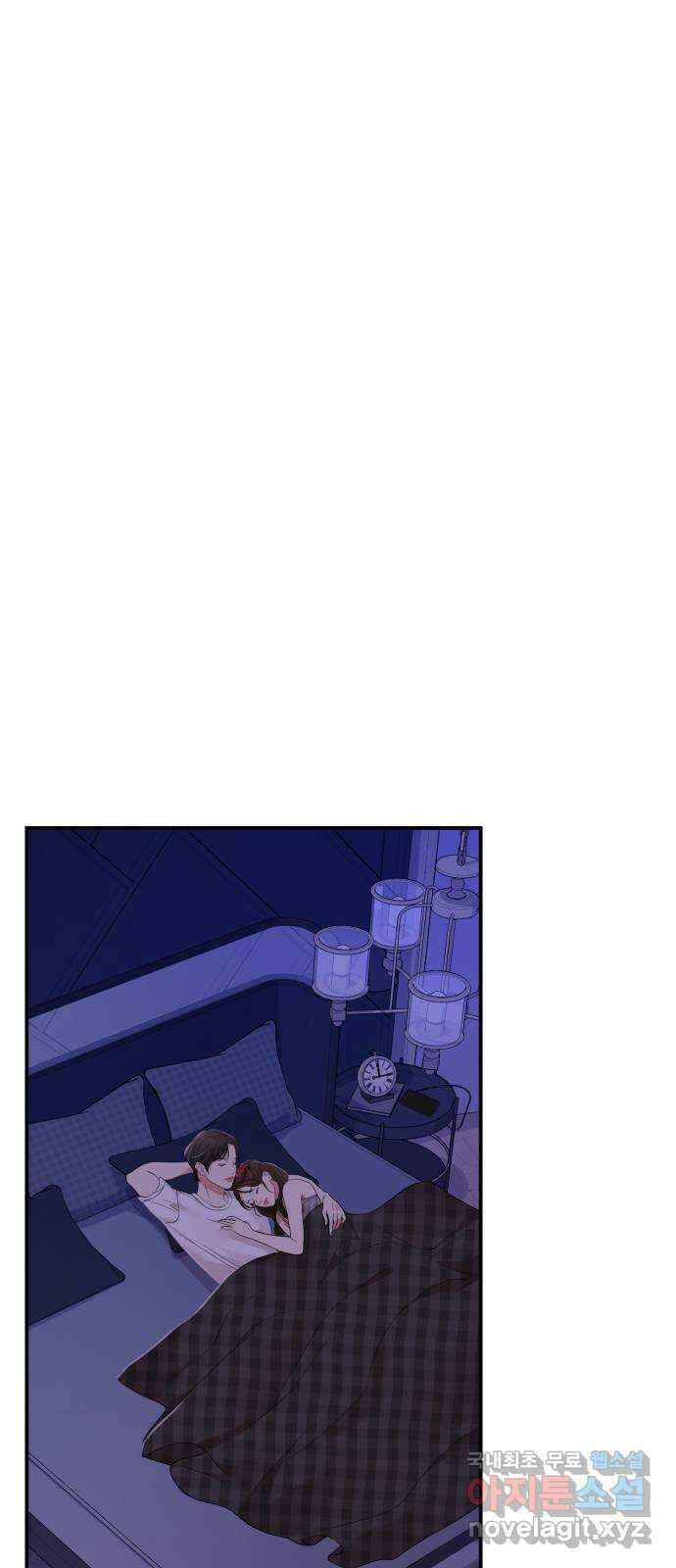 별을 삼킨 너에게 117화 29