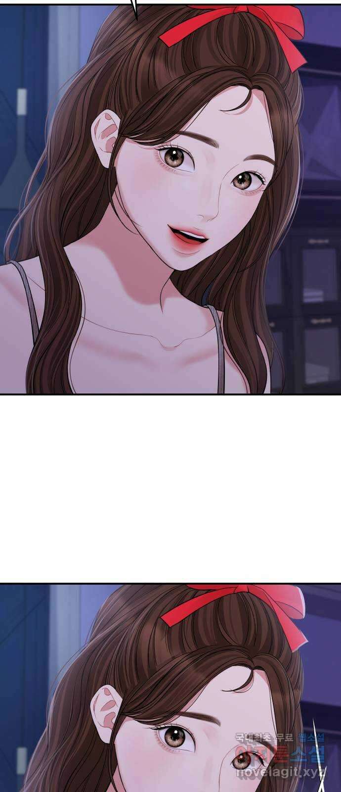 별을 삼킨 너에게 117화 41