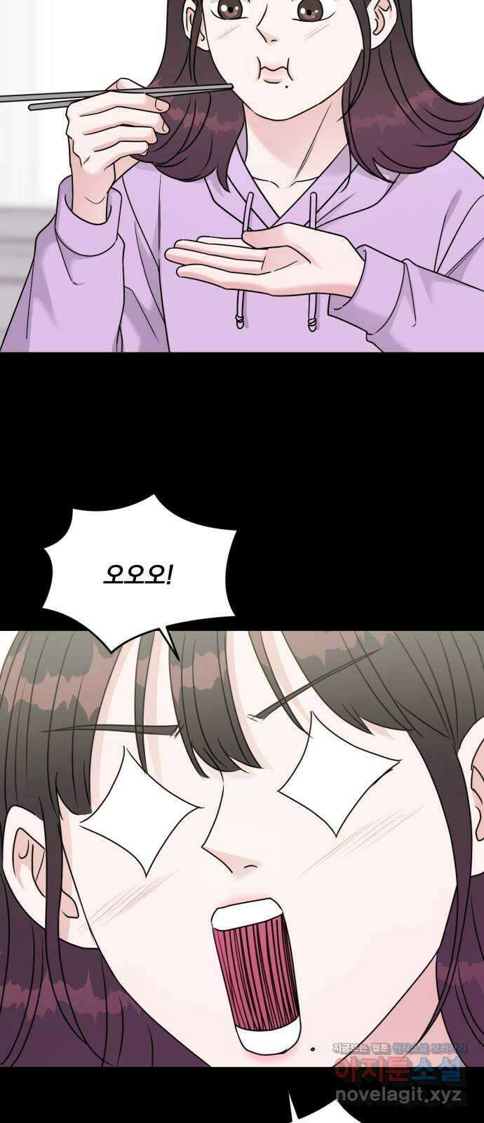 위대한 겸상 29화 13