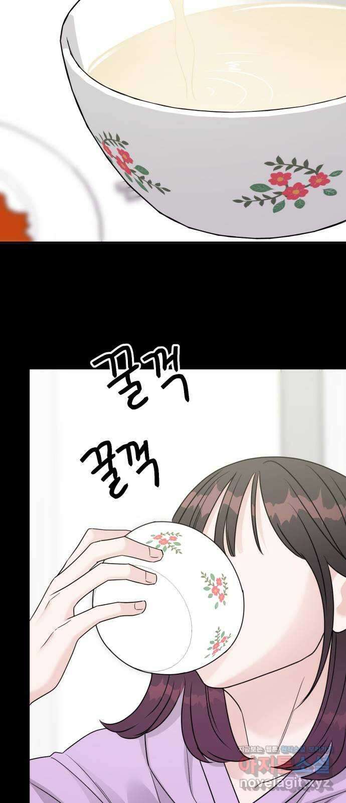 위대한 겸상 29화 18