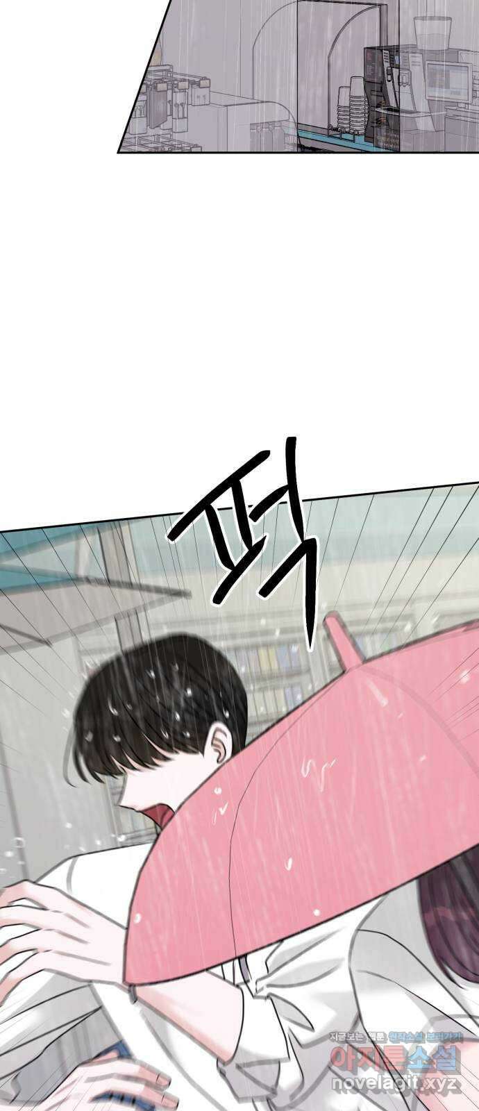 위대한 겸상 29화 40