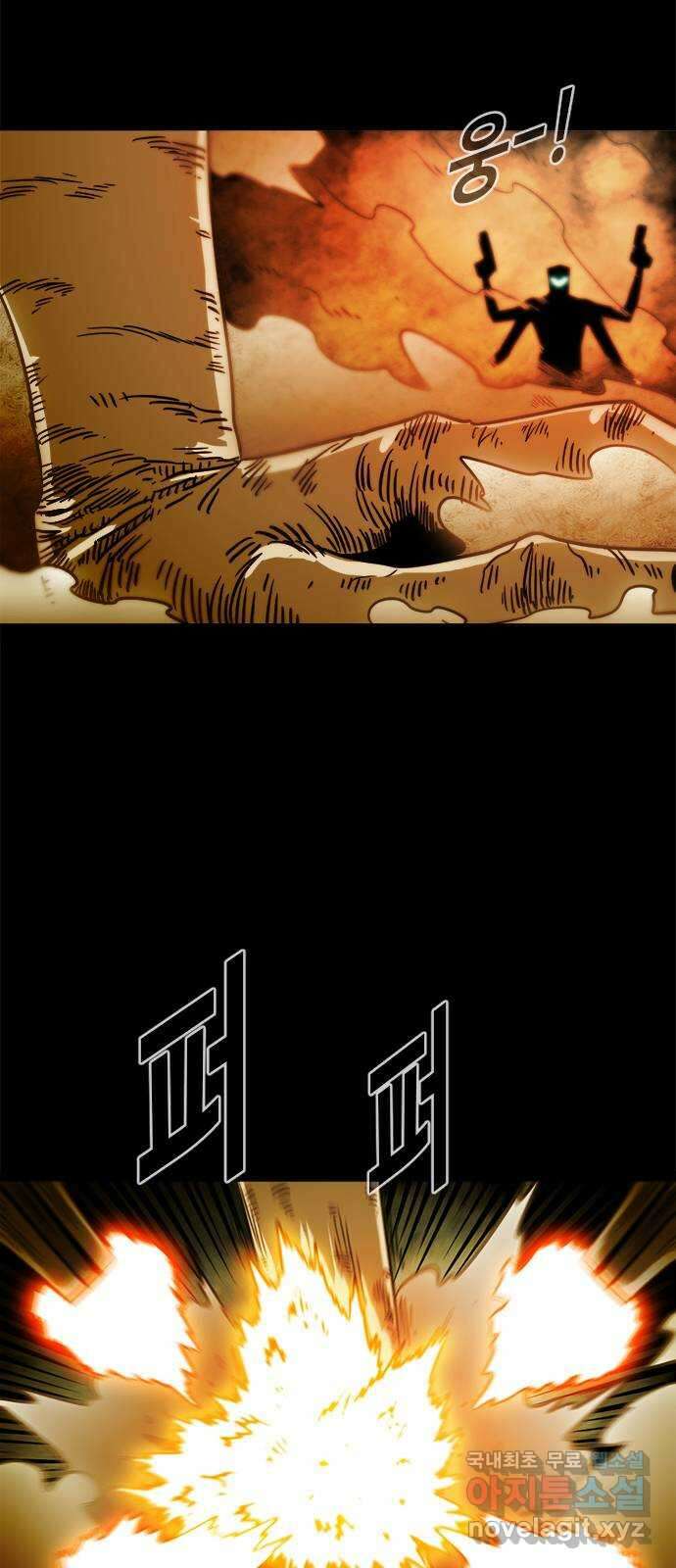 카루나 116. 뱅크 기사 12